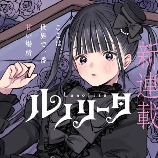 ジャガーン