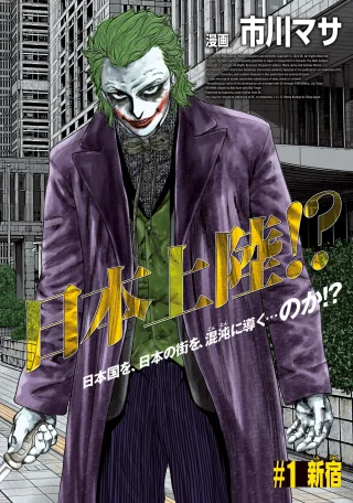 ワンピース