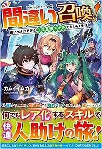 ジャガーン
