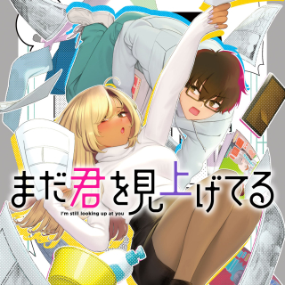 ジャガーン