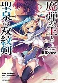 ジャガーン