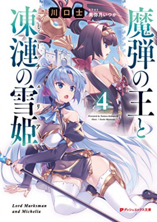 ジャガーン