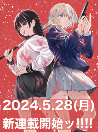 ワンピース