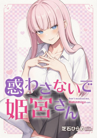 ジャガーン