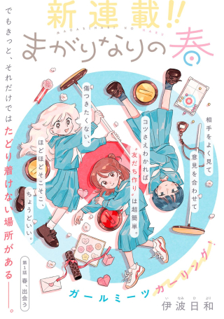 ワンピース