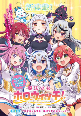 ジャガーン