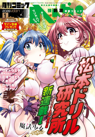ジャガーン