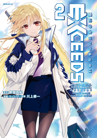 ジャガーン