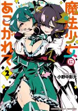 ジャガーン