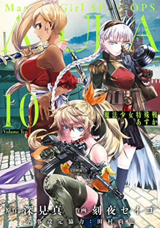 ジャガーン
