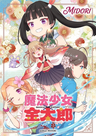 ジャガーン