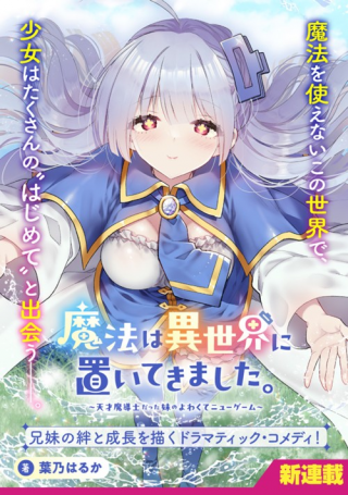 ジャガーン
