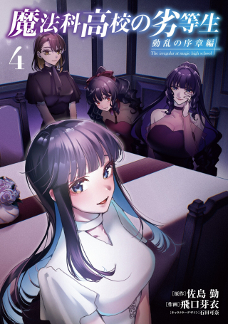 ジャガーン