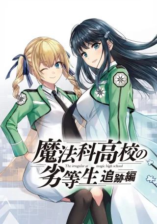 ジャガーン