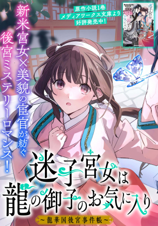 ジャガーン