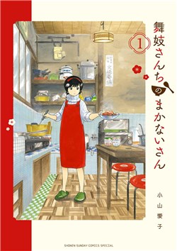 ワンピース