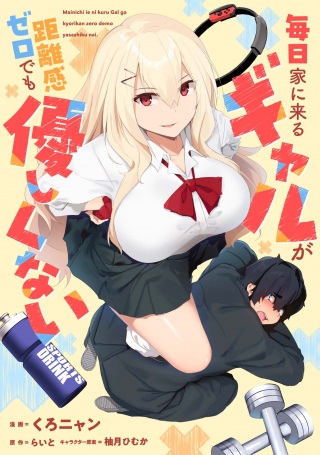 ジャガーン