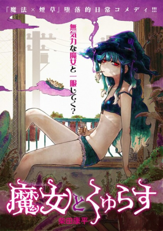 ジャガーン