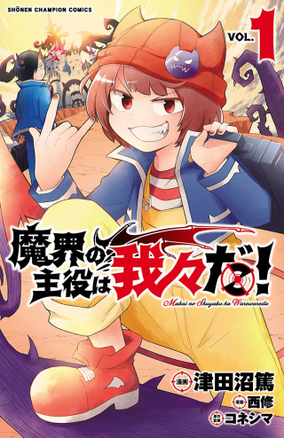 ジャガーン