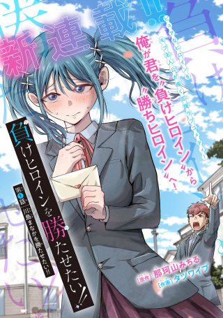 ワンピース