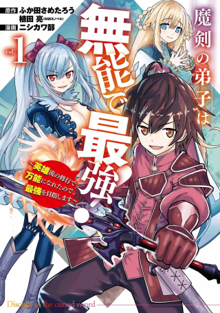 ジャガーン