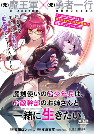 ジャガーン