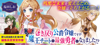 ジャガーン