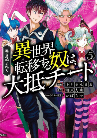 ジャガーン