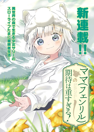 ジャガーン