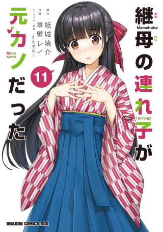 ジャガーン