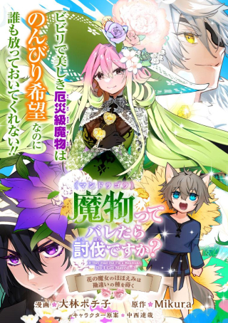 ジャガーン