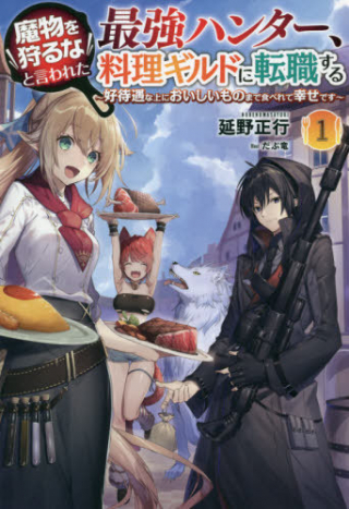 ジャガーン