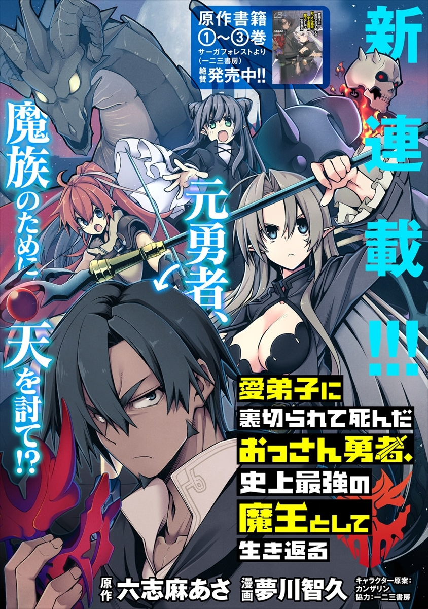 ジャガーン