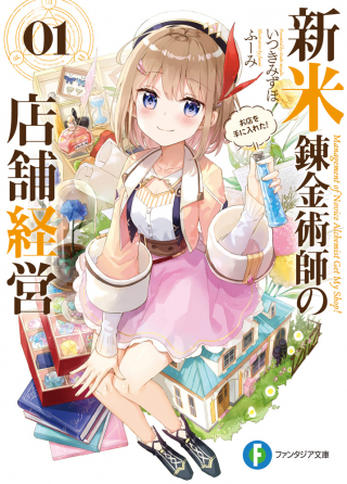 ジャガーン
