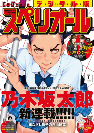 ワンピース