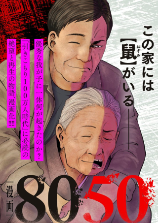 ワンピース