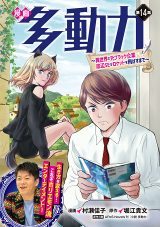 ジャガーン