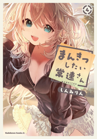 ジャガーン