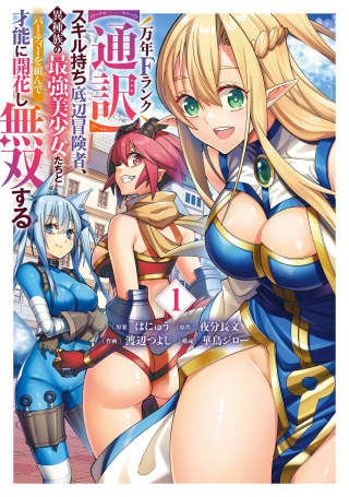 ジャガーン