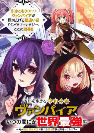 ジャガーン
