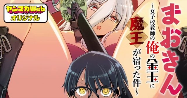 ジャガーン