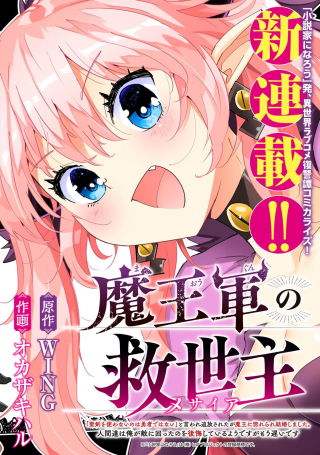 ジャガーン