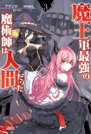 ジャガーン