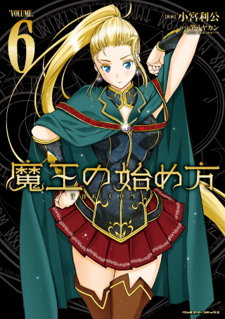 ジャガーン