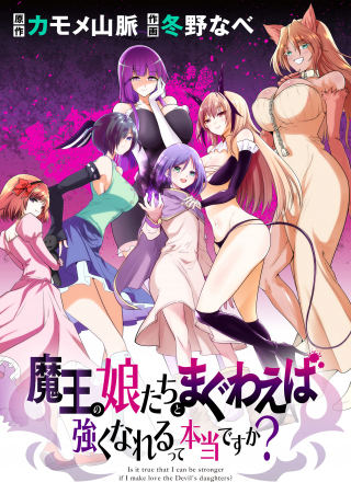 ジャガーン
