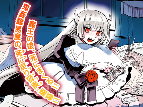 ジャガーン