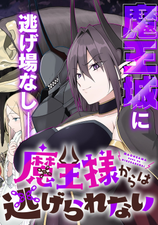 ジャガーン