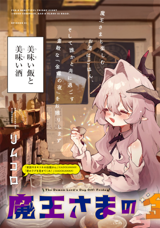 ジャガーン