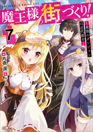 ジャガーン