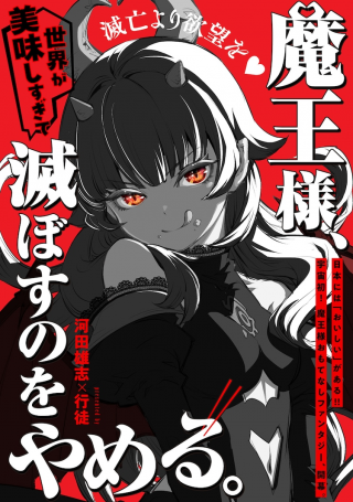 ジャガーン